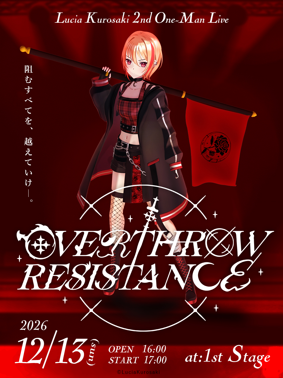OR_Keyvisual_1